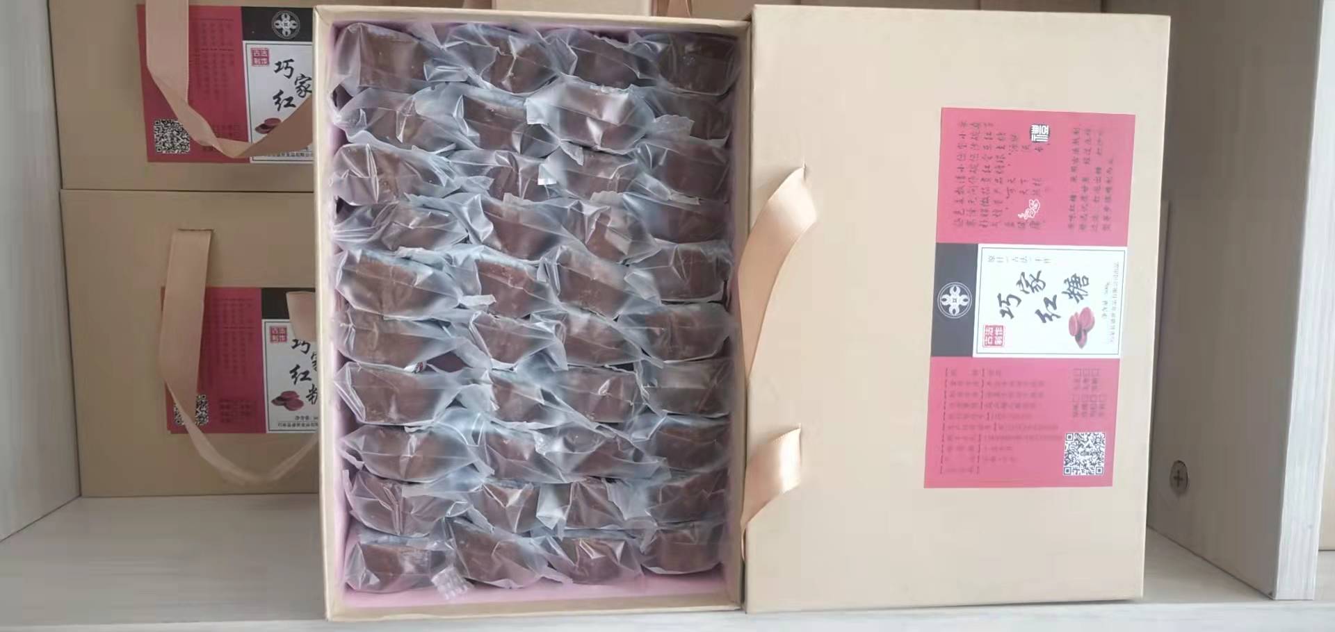 巧家县盛世食品生产的“清廷贡品”——云南巧家红糖