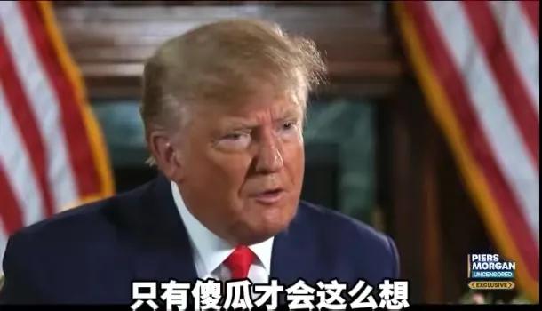 巴菲特再次戳穿比特币的“皇帝新衣”