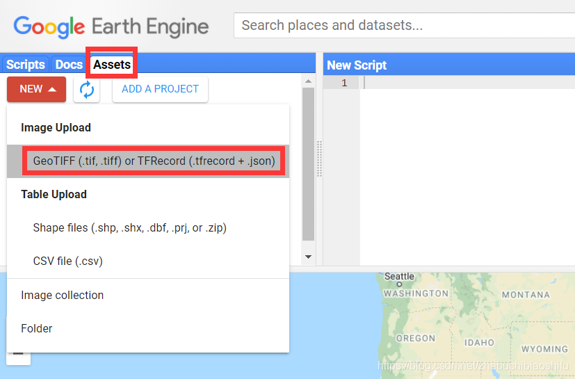 Google Earth Engine谷歌地球引擎栅格、矢量数据导入、下载、共享