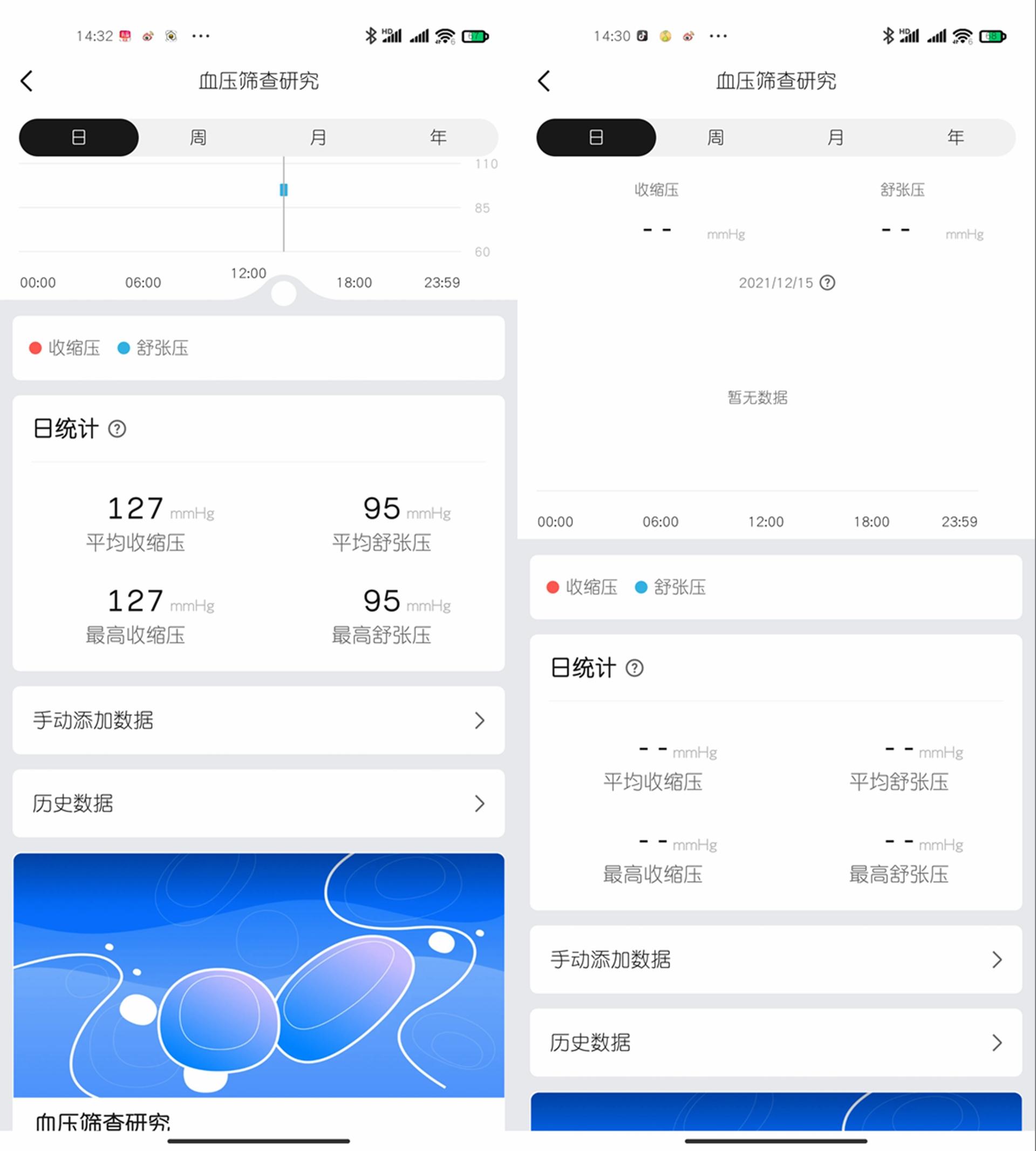 智能手表值不值得入手？跃我GTR 3 Pro体验测评，看了你就知道了