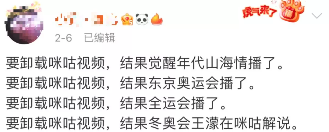 1天暴涨1300亿!中国移动最不争气的儿子,被王濛救活了?