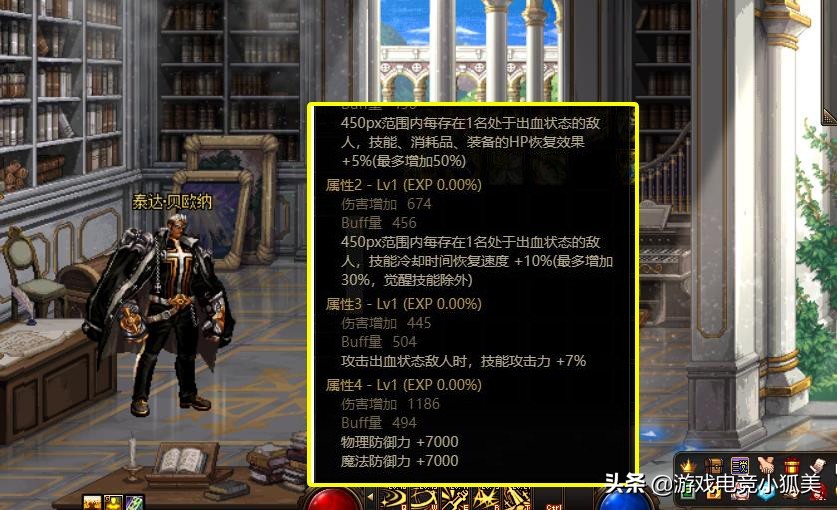 DNF：110版本“出血流”重出江湖？阿修罗成大赢家，MP锦上添花