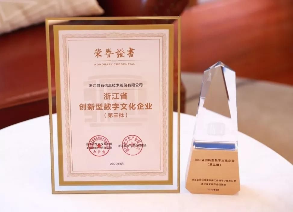 盘石田宁：大力发展数字文化已经成为金砖国家的共识