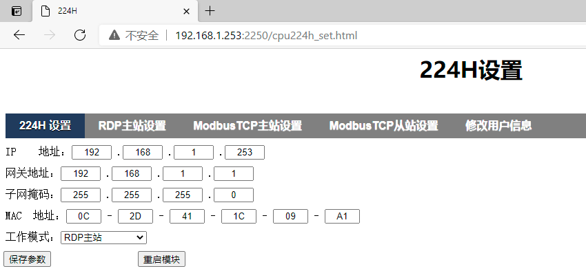 FAQ-以太网型CPU通过S7-TCP与SMART200通讯