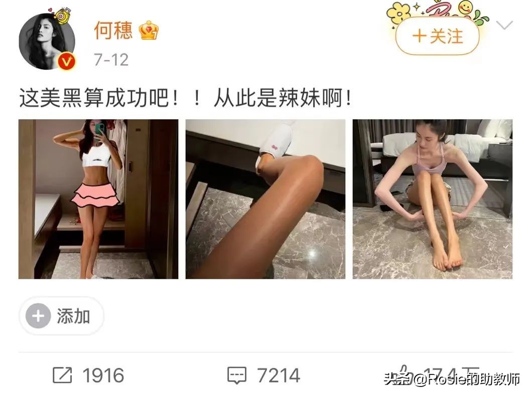 何穗晒照胳膊小腿一样粗，小腿粗壮弯如何瘦？找对成因这样做