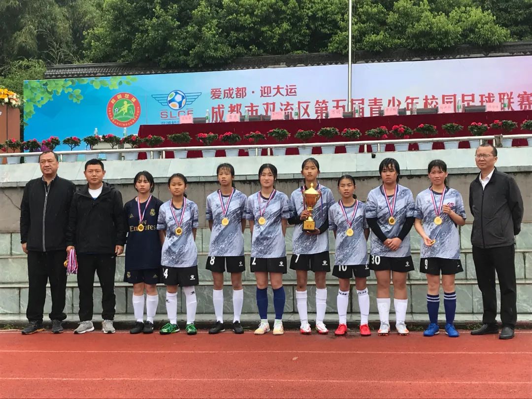 双流区协和实验初中女子足球队勇夺区第五届校园足球联赛桂冠