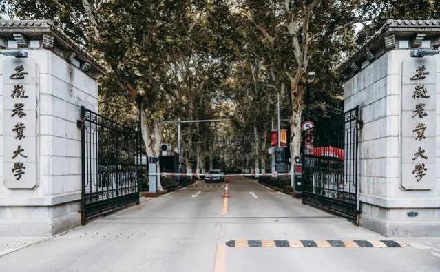 涉及农、师、工、医！安徽将打造4所“双一流”学科培育高校