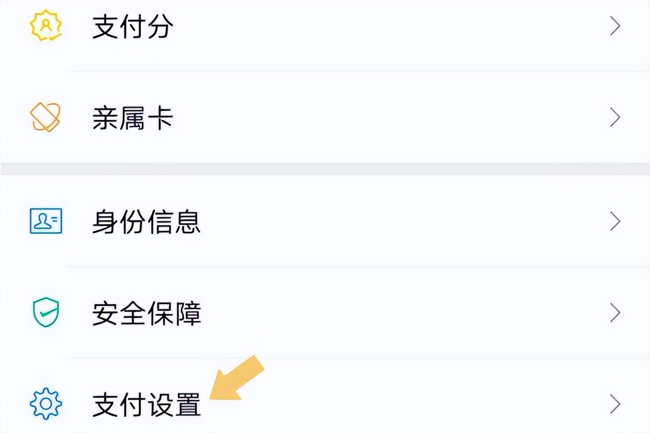 腾讯视频怎么取消自动续费？按照这个步骤操作，就可以取消啦