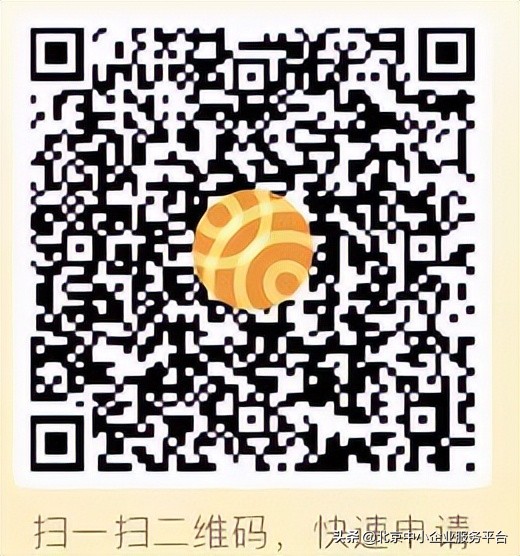 易企融|“纯线上”特色信贷产品集锦（二）