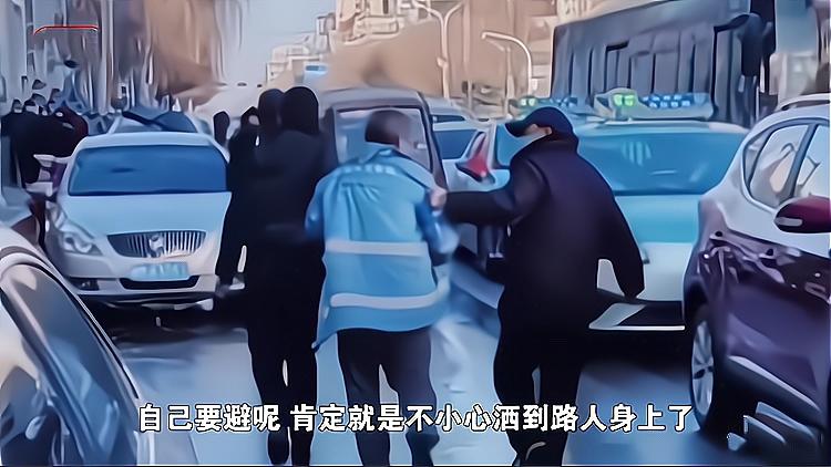 洒水车作业喷湿市民，司机被一顿摩擦，工作人员事后解释笑出了声