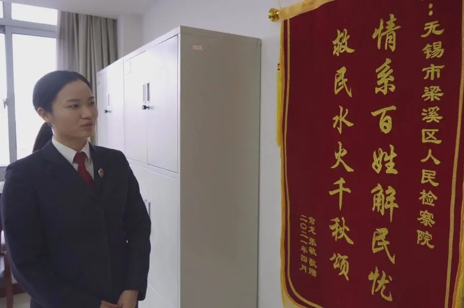 【两会看锡检】梁溪检察2021感动瞬间