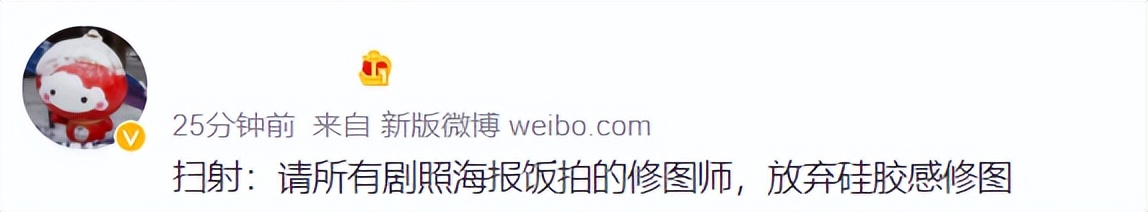 鹅厂新剧招商海报曝光！修图师集体掉线，肖战、李沁直接脸变形
