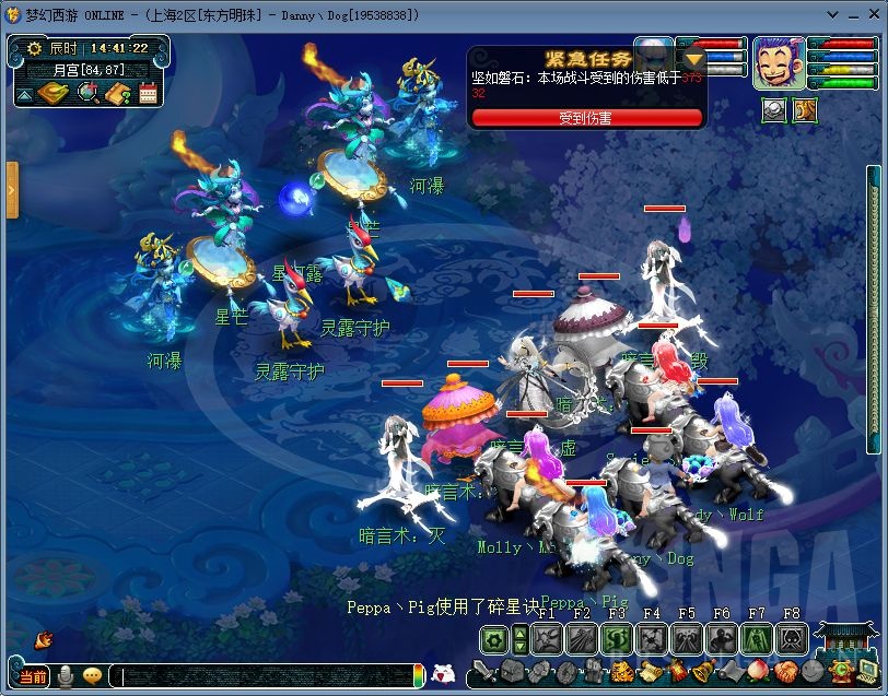 梦幻西游：神器合“璞玉蕴华光”攻略