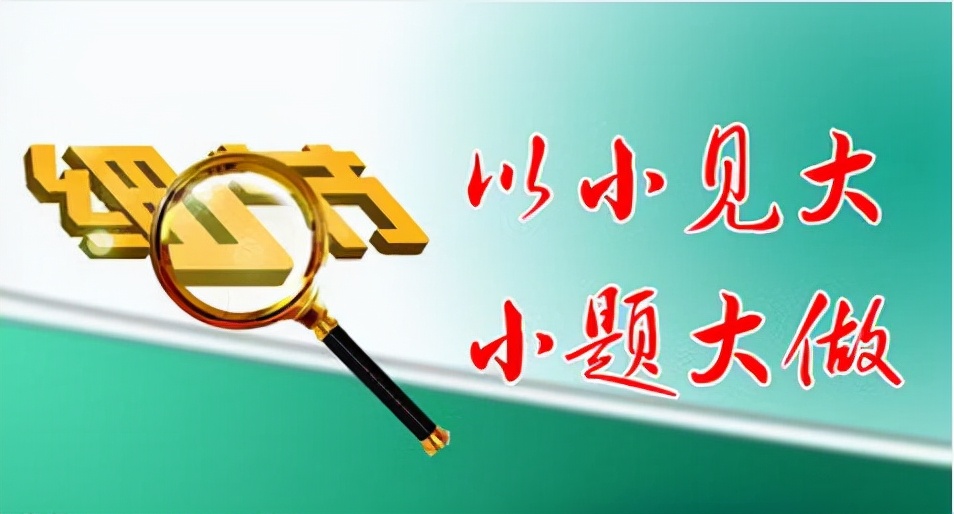 结构化的行情孕育出来的结构化的风险。急跌后,又是普涨