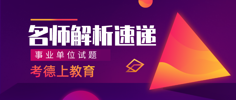 篮球比赛框高度多少(试题解析 | 2022年5月22日浏阳事业单位招考综合科目解析)