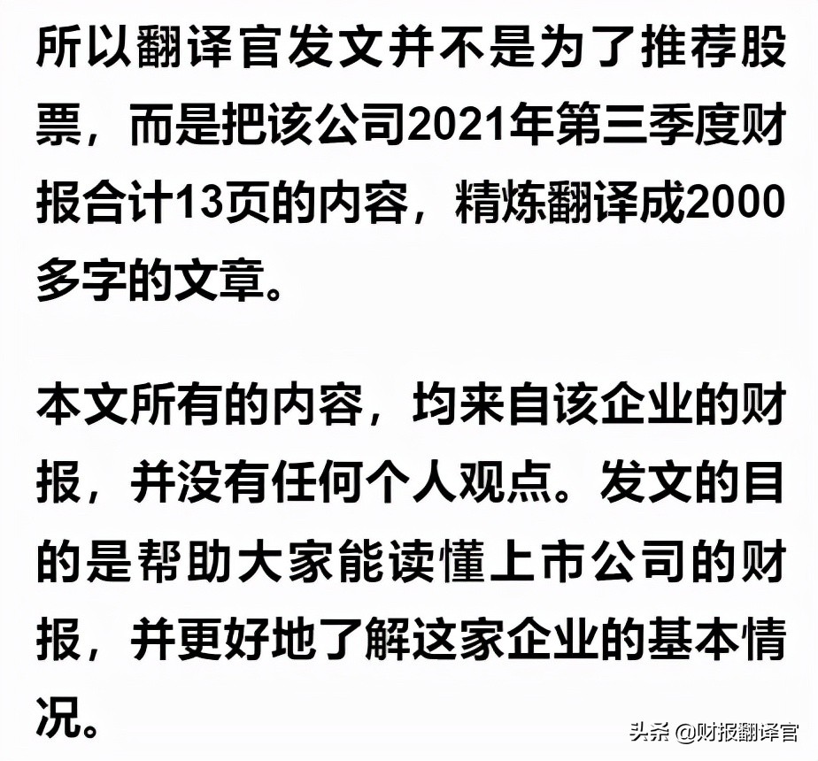 A股唯一一家,元宇宙游戏用户量超1亿,国内排名第一,股价仅8元？