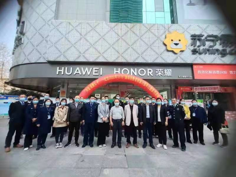 优化消费环境 武汉江汉区举办“共促消费公平”暨“3·15”宣传活动