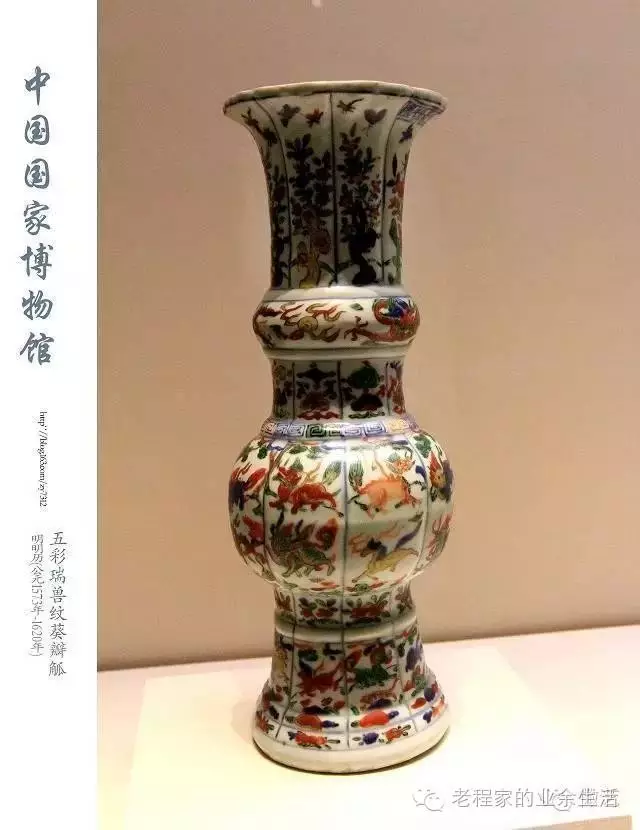 中国陶瓷历史文化简述(11):明代——瓷都景德镇