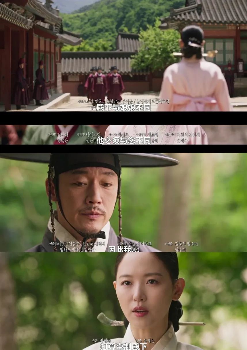 《红丹心》13-14集镜头语言分析，结局HE还是BE？王是暴君吗？