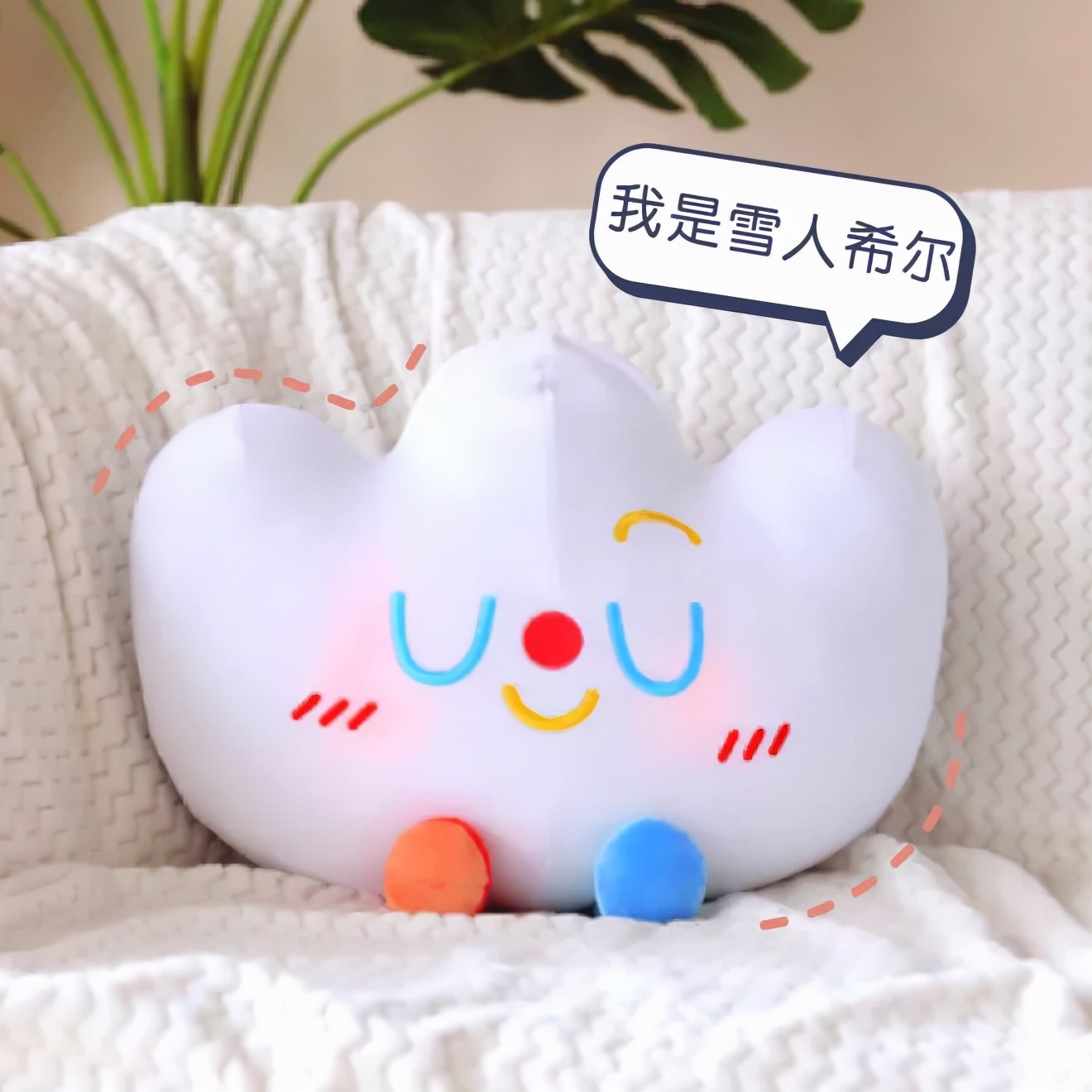 圣诞礼物呢（一份圣诞节礼物）