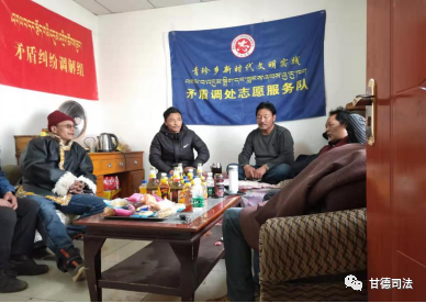 青珍司法所扎实开展矛盾纠纷排查化解集中攻坚行动总结会