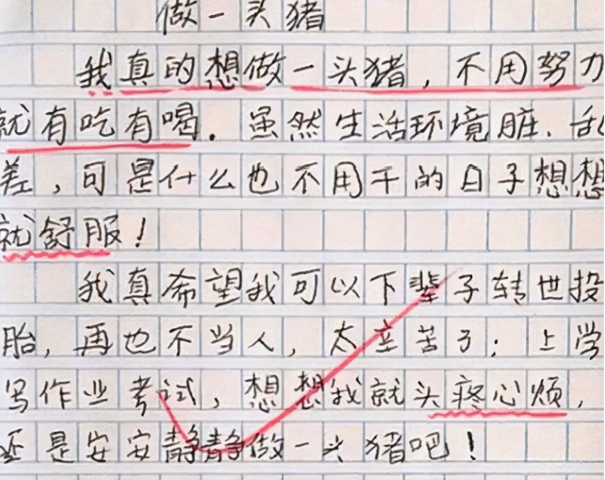 脑袋里有只小鼓在打，一敲就疼得想跳楼！