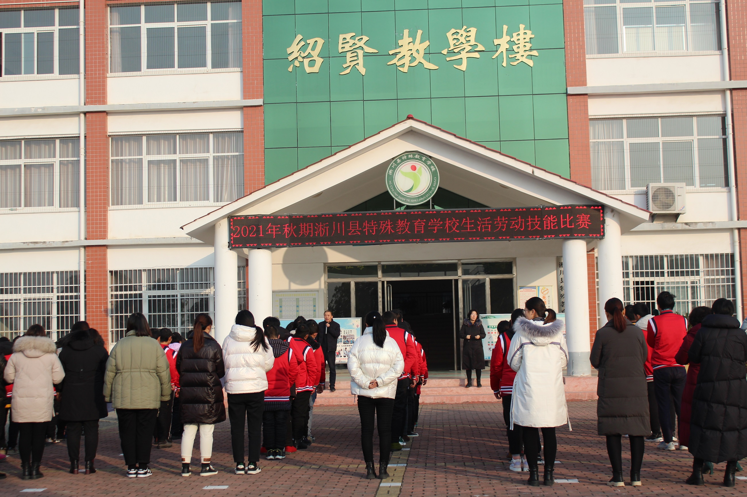 强化养成教育，提高生活技能