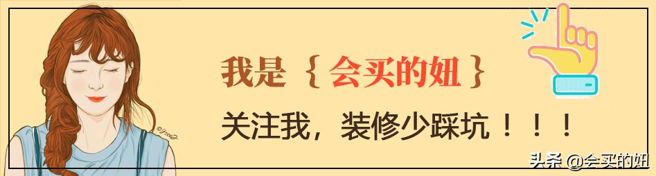 装修省钱有方法：这10样东西网上买，能轻松省出几万块