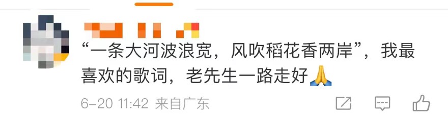 27天之内16位名人相继去世，最小者仅18岁，有2人同一天离世