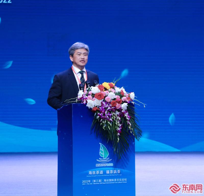 2022年第三届海丝国际茶文化论坛在福鼎开幕