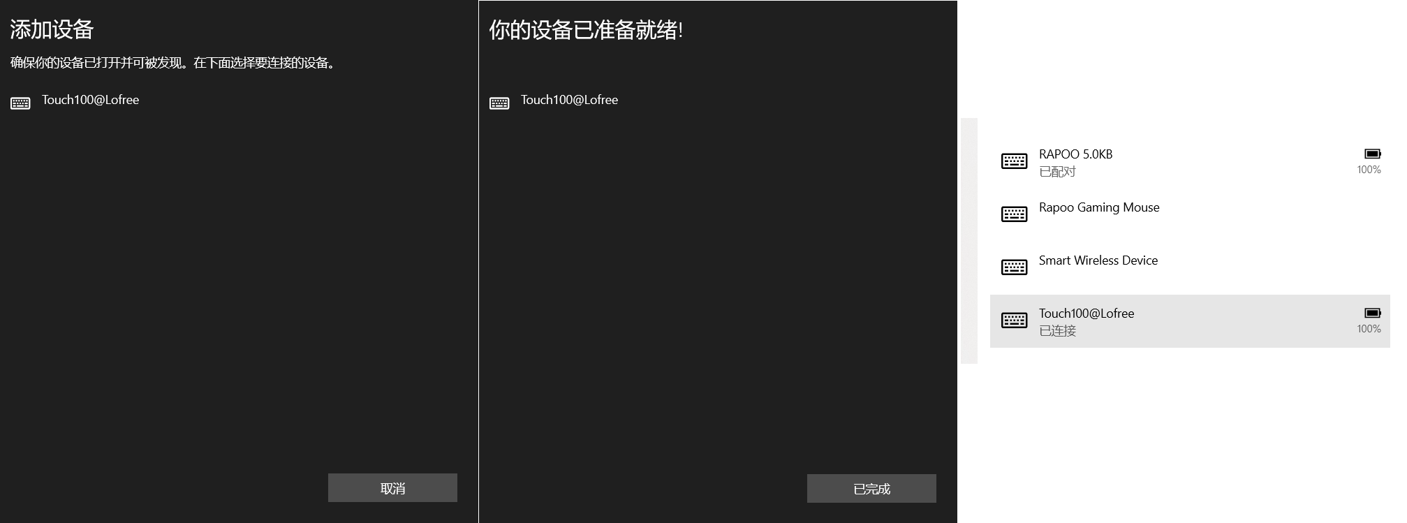俘获直男心？没这把工业风键盘不行