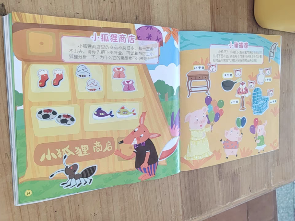 哈佛爸爸每天只陪玩，孩子培养出超强学习力、专注力，上学不用愁