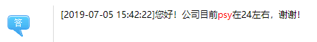 再议猪茅牧原股份