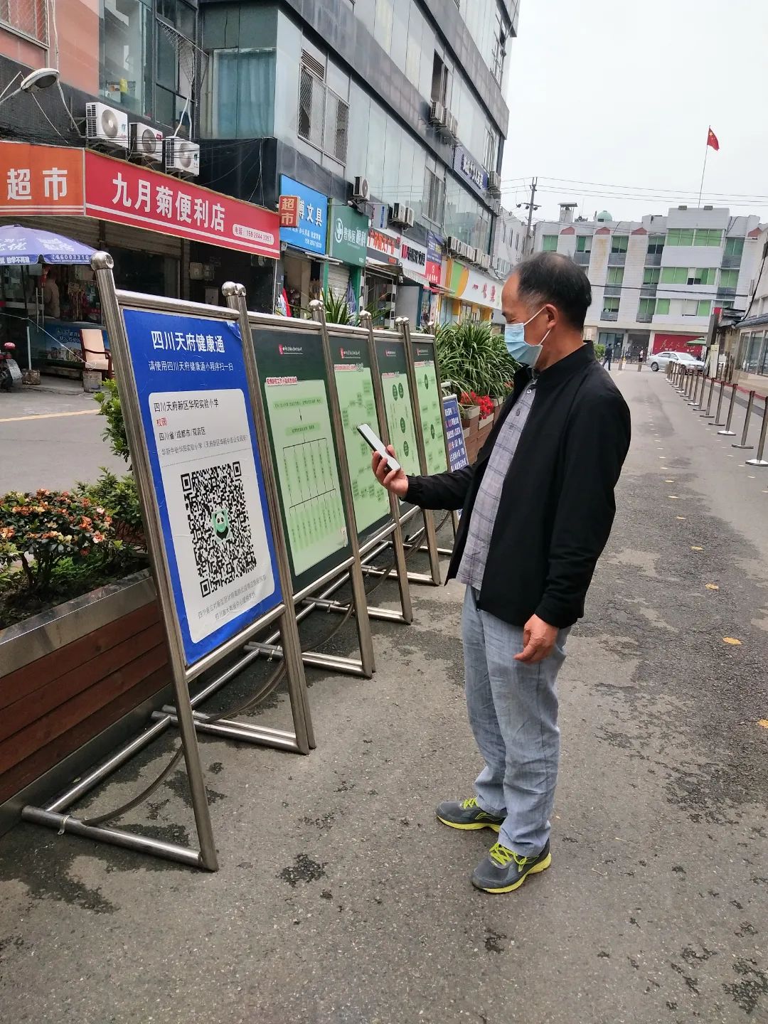 天府新区华阳实验小学举行“爱成都 迎大运”退休职工趣味运动会