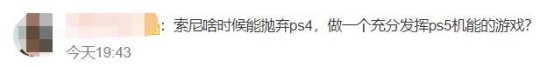 nba梦八为什么叫梦六(腾讯也遭不住了？旗下3亿用户的平台宣布停运，网友却夸好？)