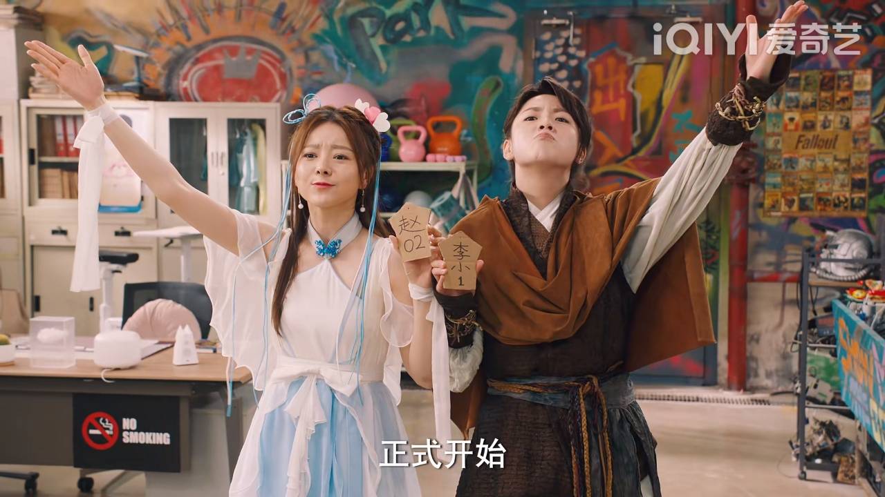 屠画《破事精英》收官藏彩蛋 金秘书古装造型美出天际