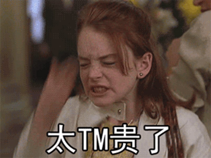 如果顾客说太贵了，我们有哪些回复话术呢