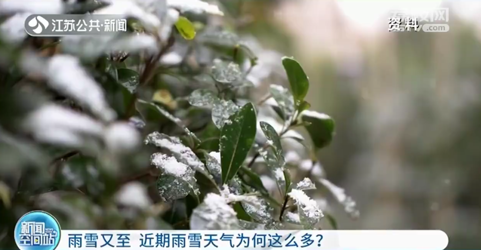 江苏2月17日迎降雪！2月份日照时间明显偏少