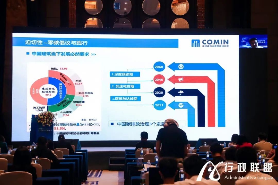 精彩回顾 | 第五届企业行政峰会圆满闭幕