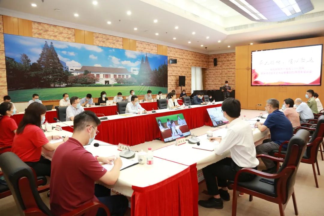 薪火相传，信以致远！复旦大学举行庆祝中国共产党成立101周年暨学习习近平总书记重要回信两周年座谈会