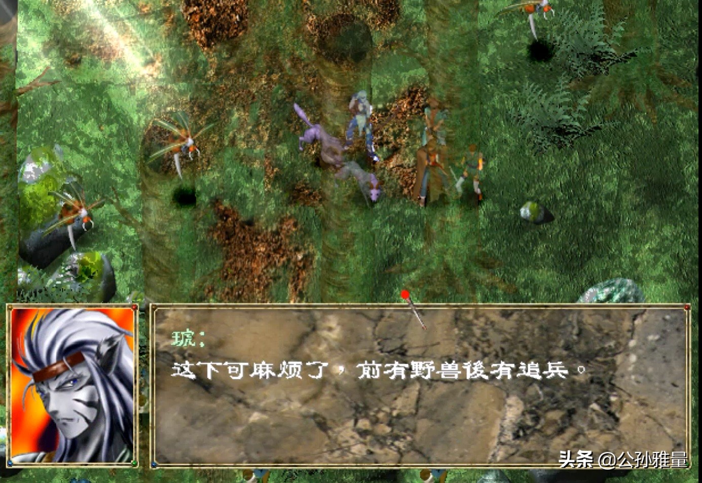 战棋游戏《幻世录》中，有哪些关卡是最容易翻车的？