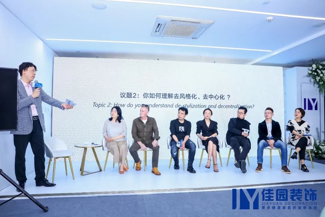 大宅当如是，设计新流行丨大咖云集，共探2022年设计新趋势