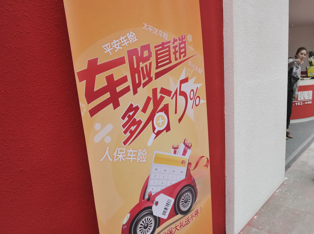 被称为“车险界的P2P”,车辆统筹爆雷不断,野蛮生长到何时?