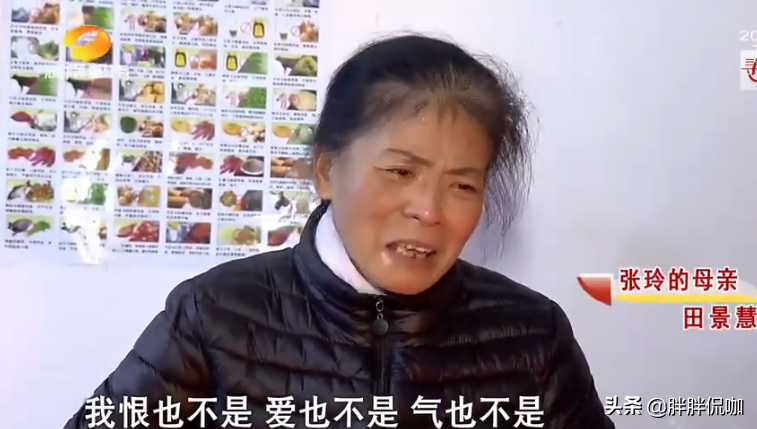 女大学生因爱变得精神失常，和流浪汉生下孩子，亲妈：造孽啊