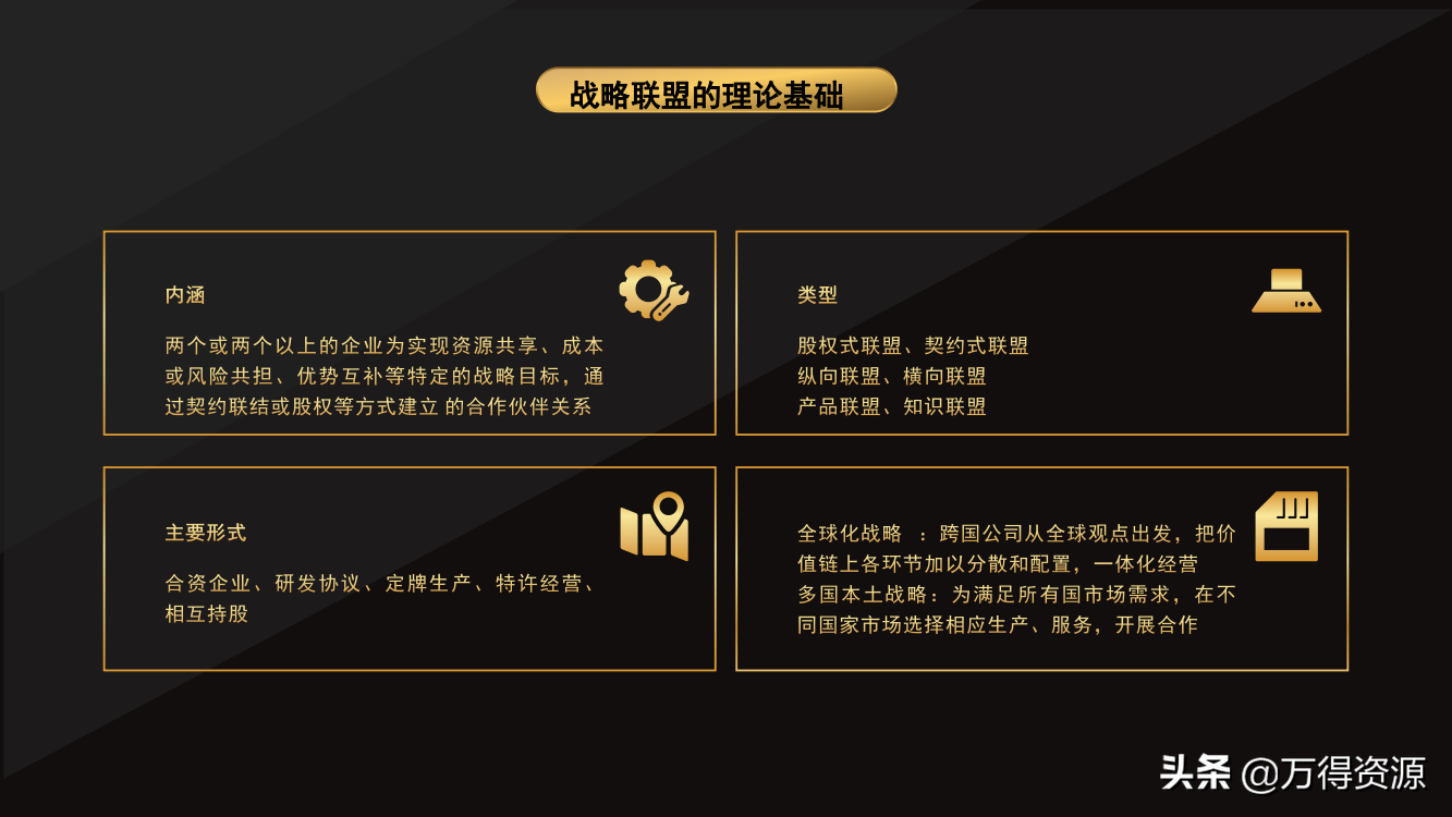 国企改革：从投融资平台到国有资本投资运营公司（地方企业转型）