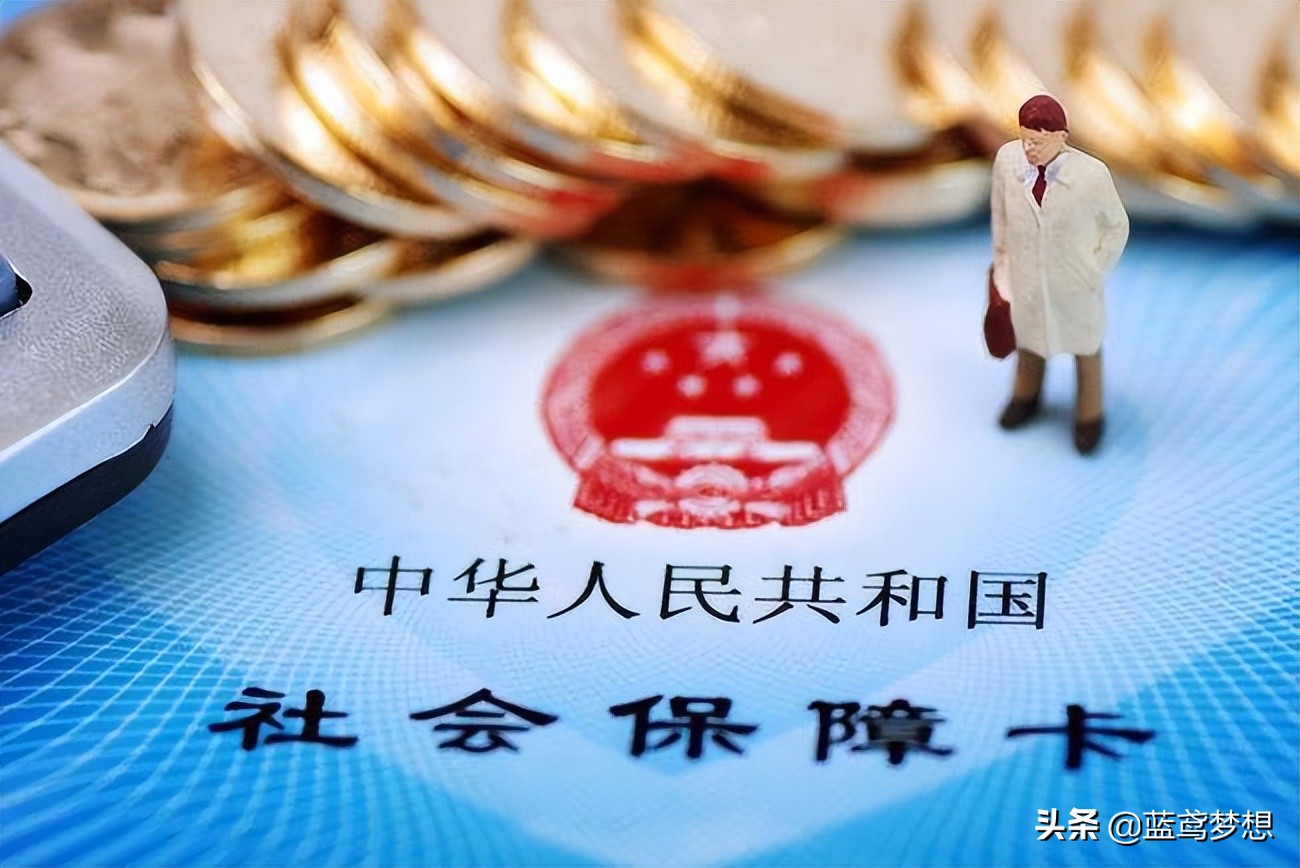 2022年社保個(gè)人最低繳費(fèi)標(biāo)準(zhǔn)