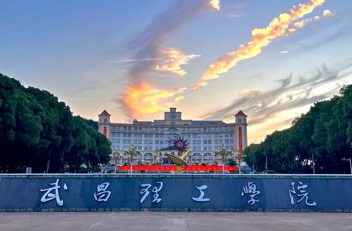 武汉一大学：获省级科技进步一等奖 重奖200万