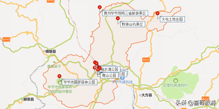 贵州毕节市七星关区十大景区有哪些？自驾游如何安排行程？