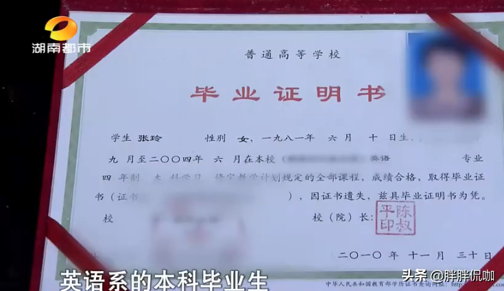 女大学生因爱变得精神失常，和流浪汉生下孩子，亲妈：造孽啊