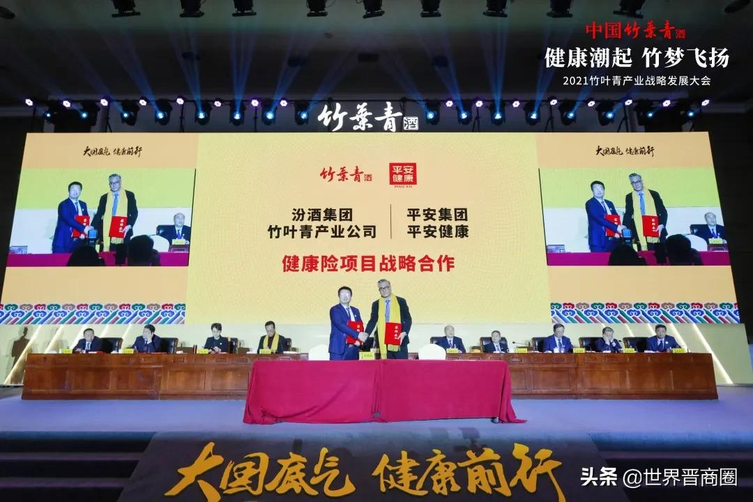 汾酒“新帅”袁清茂:竹叶青大健康产业要在五方面更上层楼